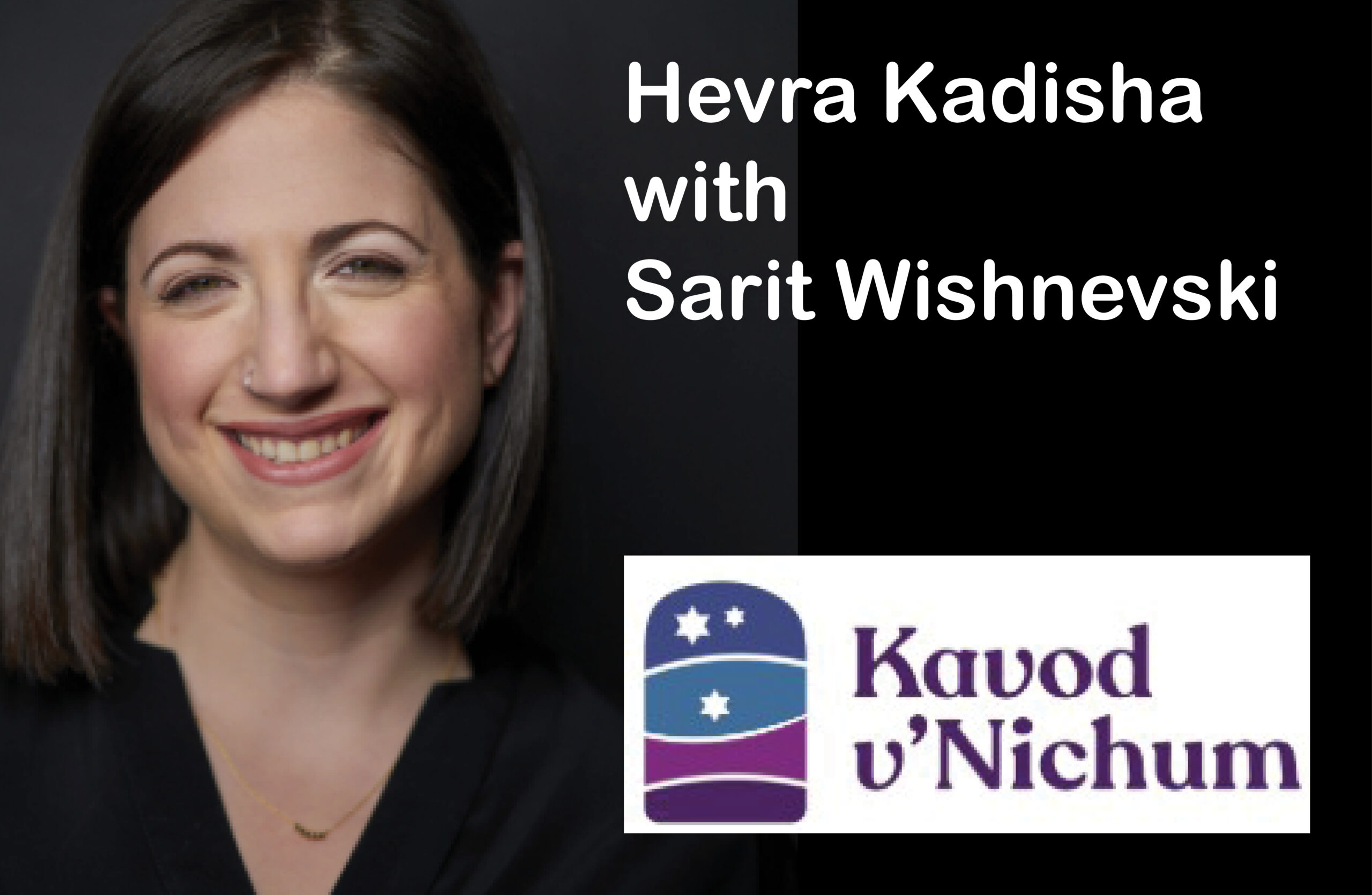Hevra Kadisha Program and Dinner with Sarit Wishnevski